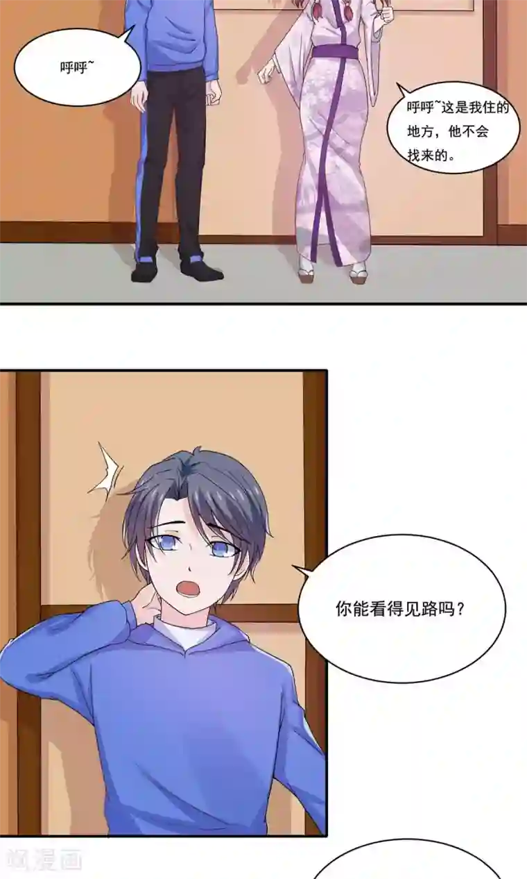 我被国宝盯上了第53话 最重要的同伴在哪里