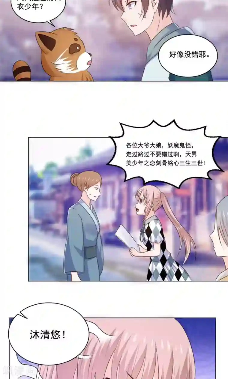 我成了女同学的圣水奴第54话 青楼上演断背山