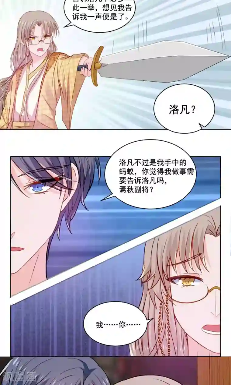 我成了女同学的圣水奴第54话 青楼上演断背山