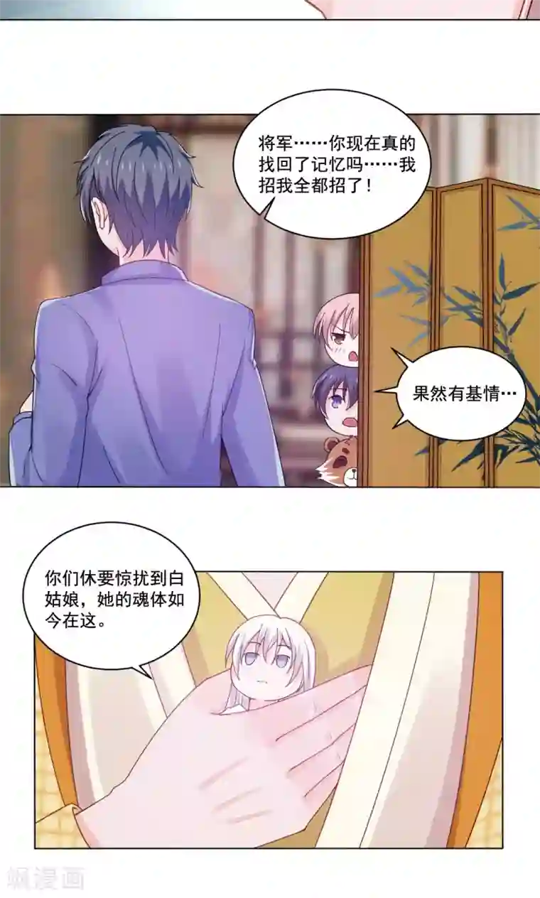 我成了女同学的圣水奴第54话 青楼上演断背山