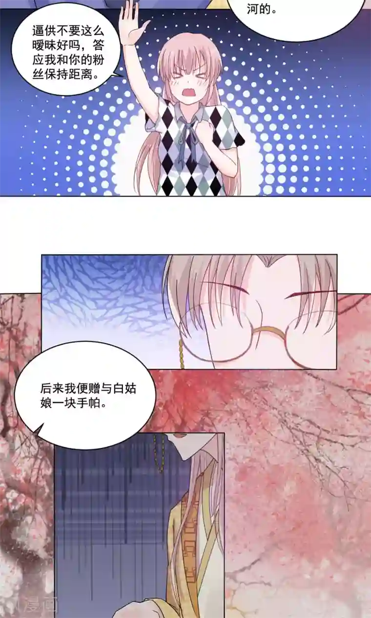 我成了女同学的圣水奴第54话 青楼上演断背山