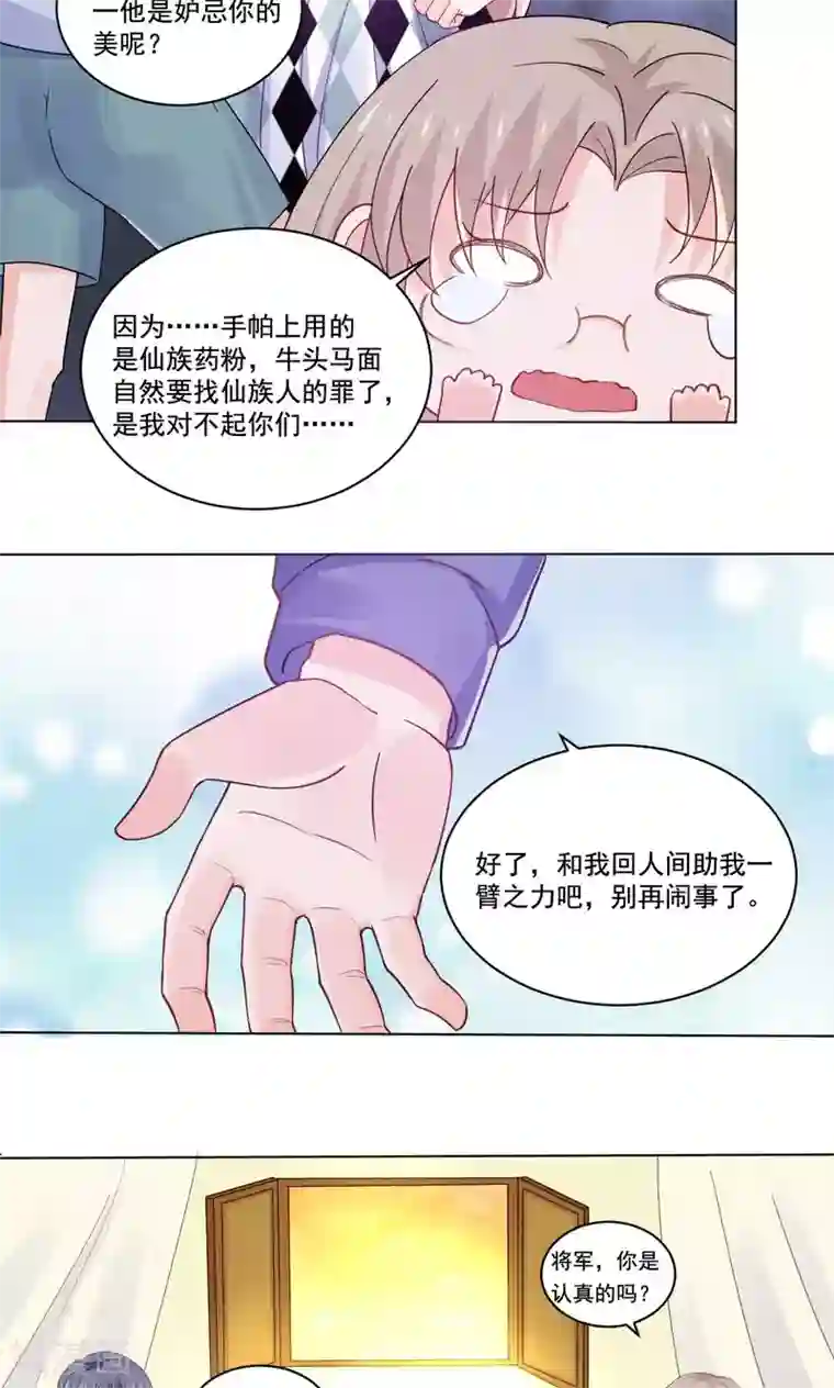 我成了女同学的圣水奴第54话 青楼上演断背山