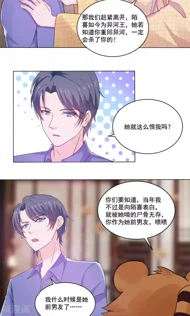 我成了女同学的圣水奴第54话 青楼上演断背山