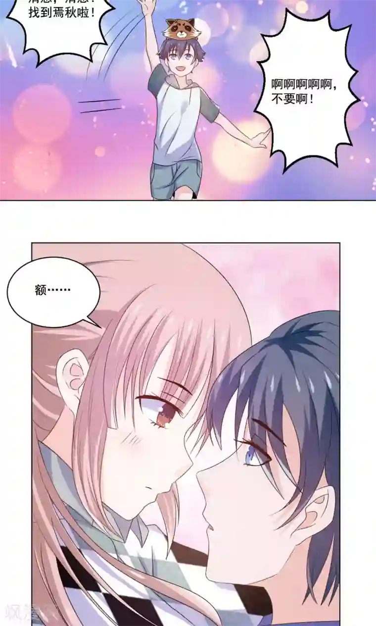 我成了女同学的圣水奴第54话 青楼上演断背山