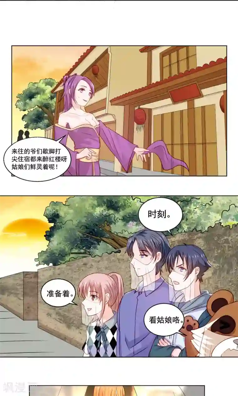 我成了女同学的圣水奴第54话 青楼上演断背山
