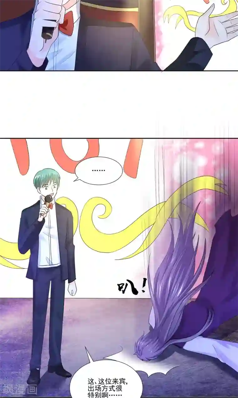 我被国宝盯上了第56话 大明星的小助理