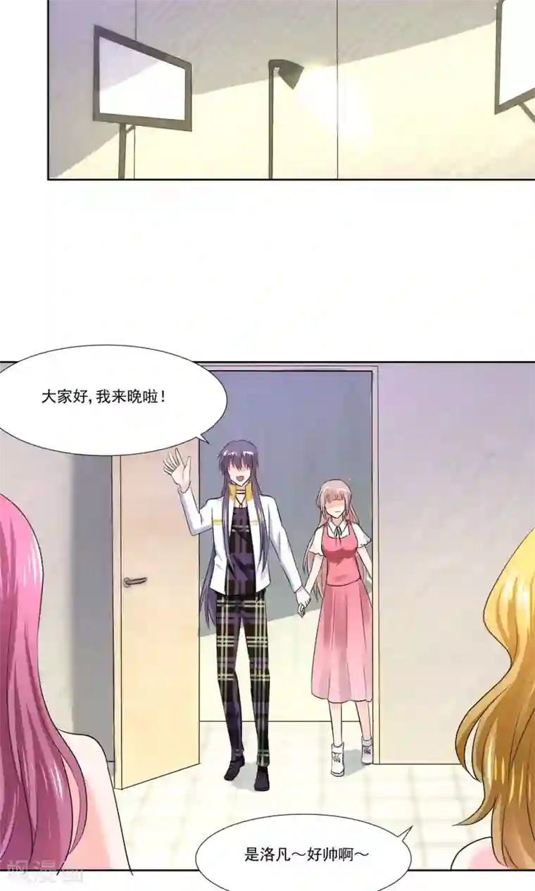 我被国宝盯上了第56话 大明星的小助理