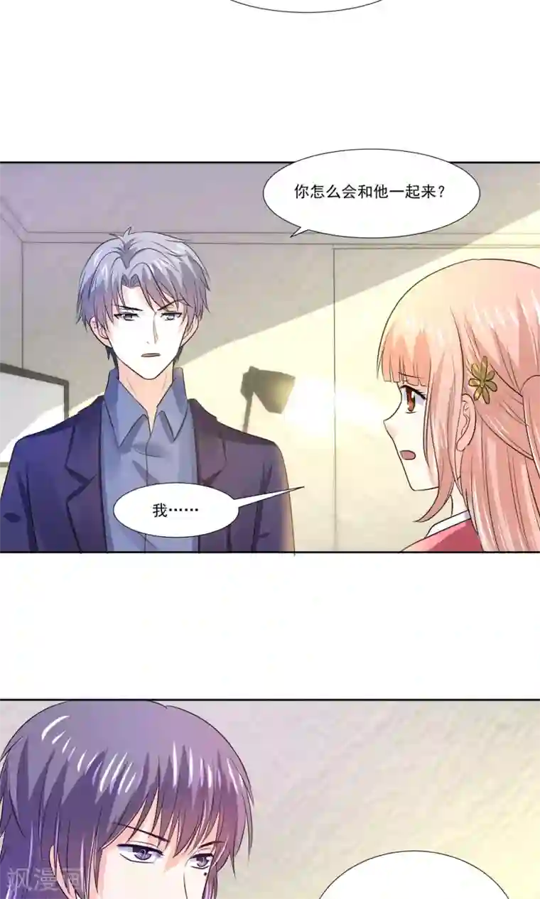 我被国宝盯上了第56话 大明星的小助理