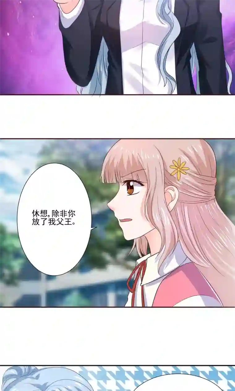 我被国宝盯上了第56话 大明星的小助理