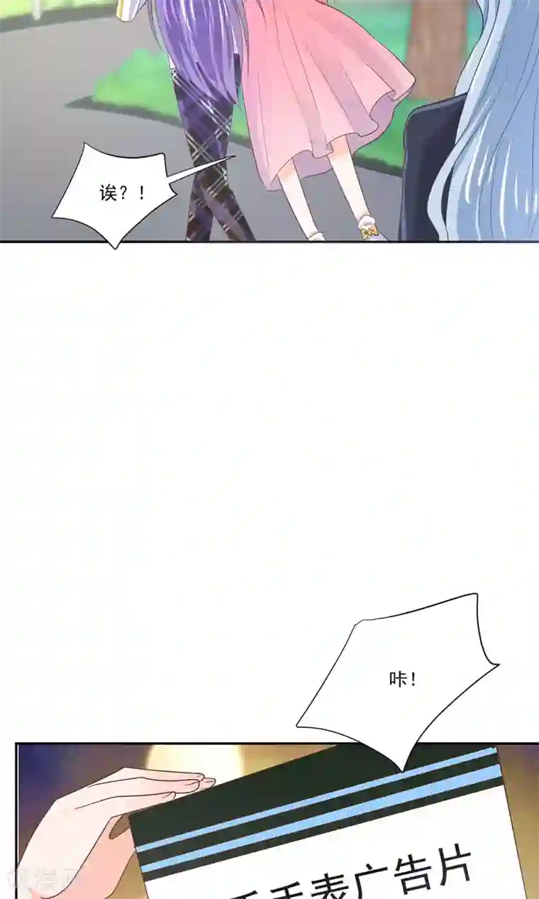 我被国宝盯上了第56话 大明星的小助理