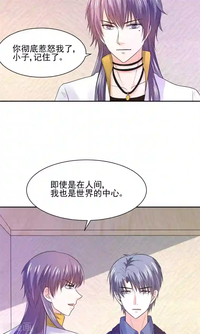 推荐50本熬夜看完的小说第57话 我和我的情敌组了cp？！