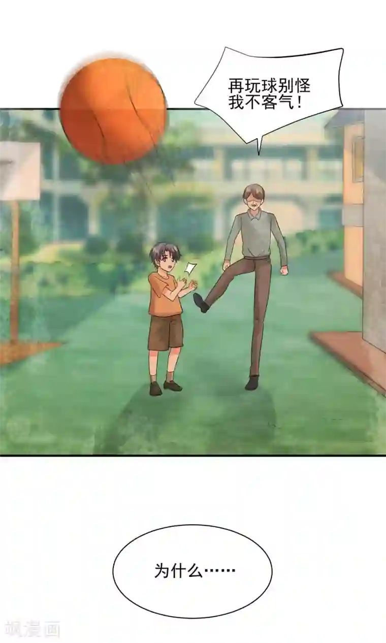 推荐50本熬夜看完的小说第57话 我和我的情敌组了cp？！