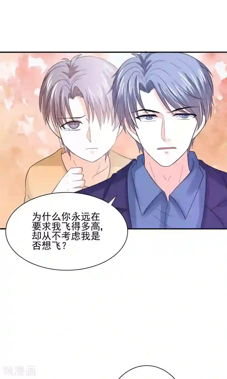 推荐50本熬夜看完的小说第57话 我和我的情敌组了cp？！