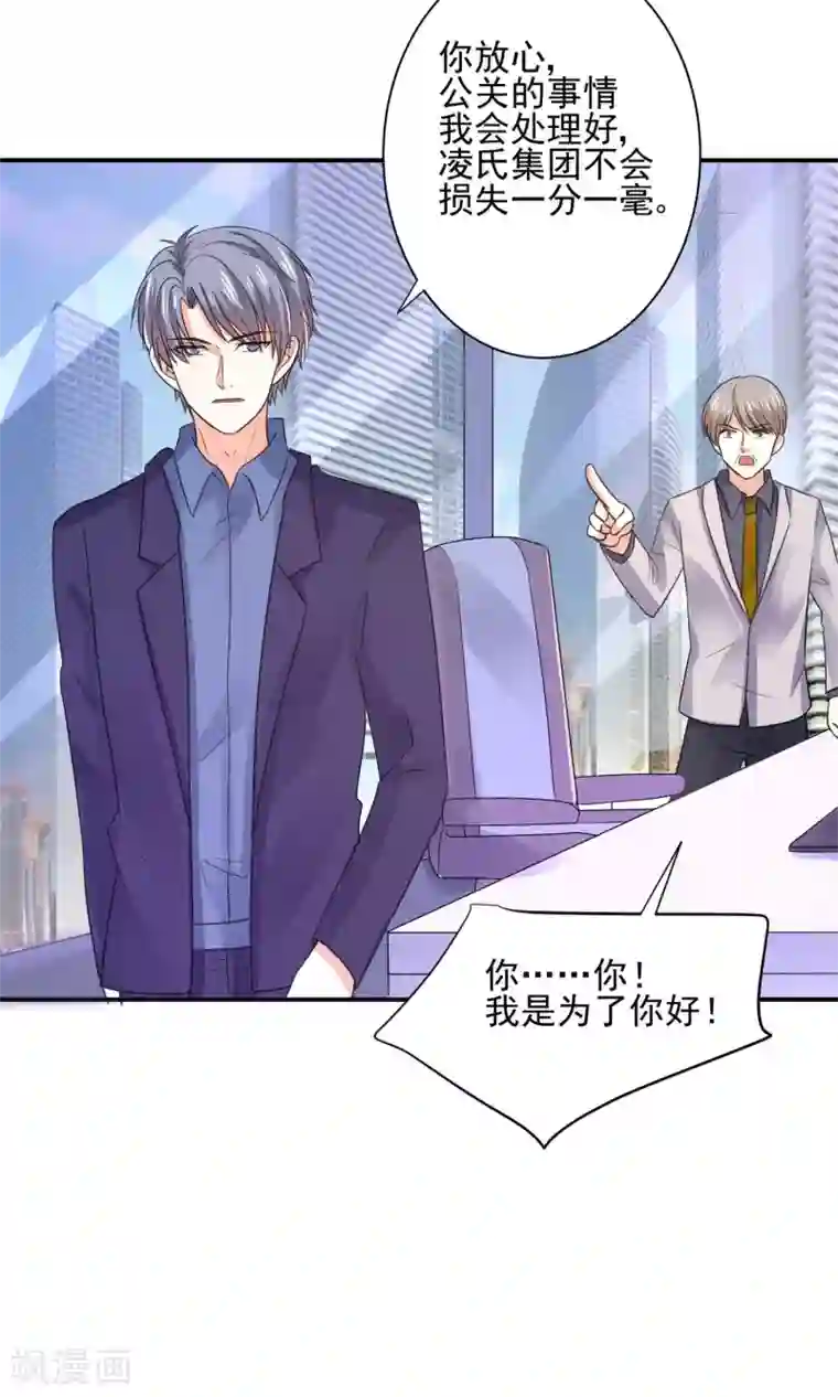 推荐50本熬夜看完的小说第57话 我和我的情敌组了cp？！