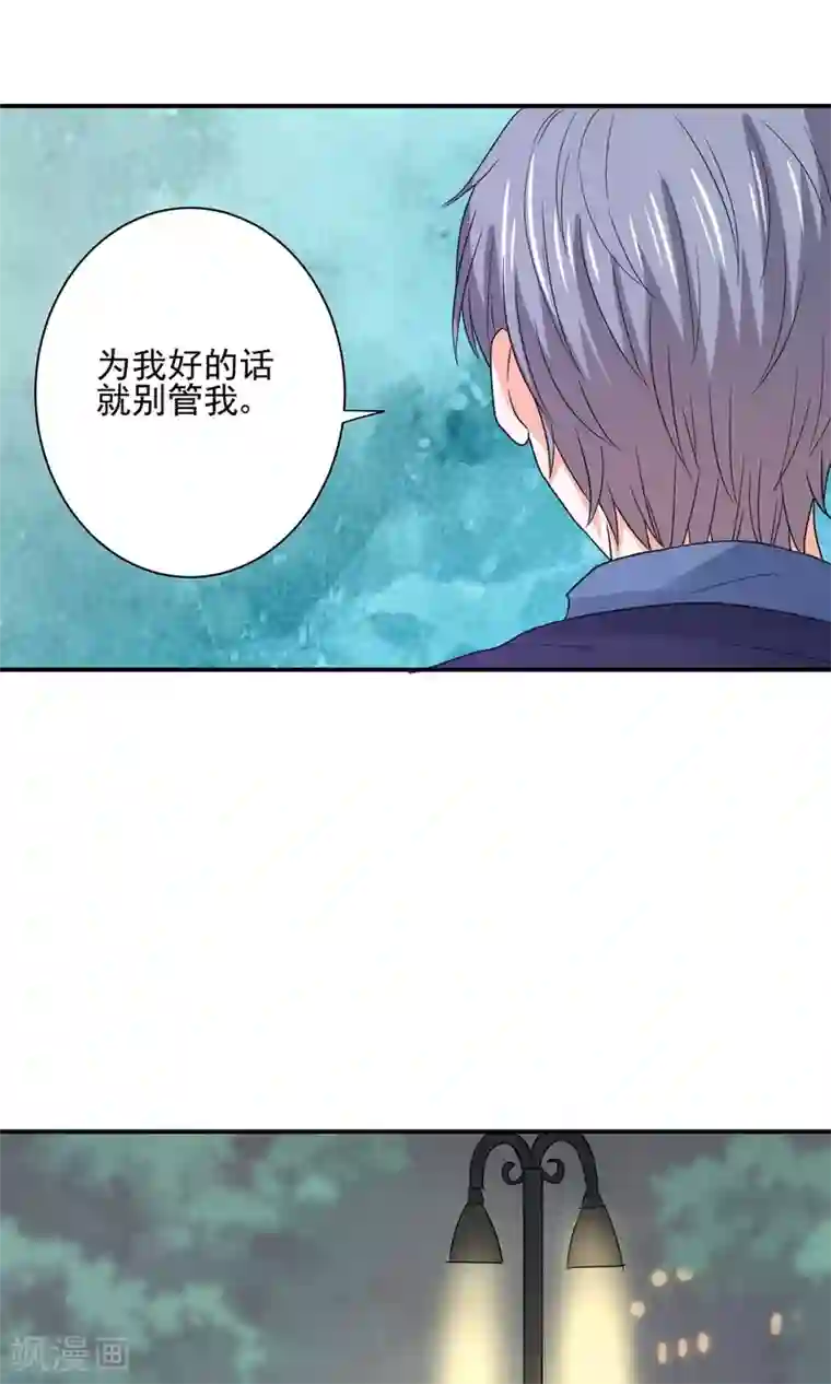 推荐50本熬夜看完的小说第57话 我和我的情敌组了cp？！