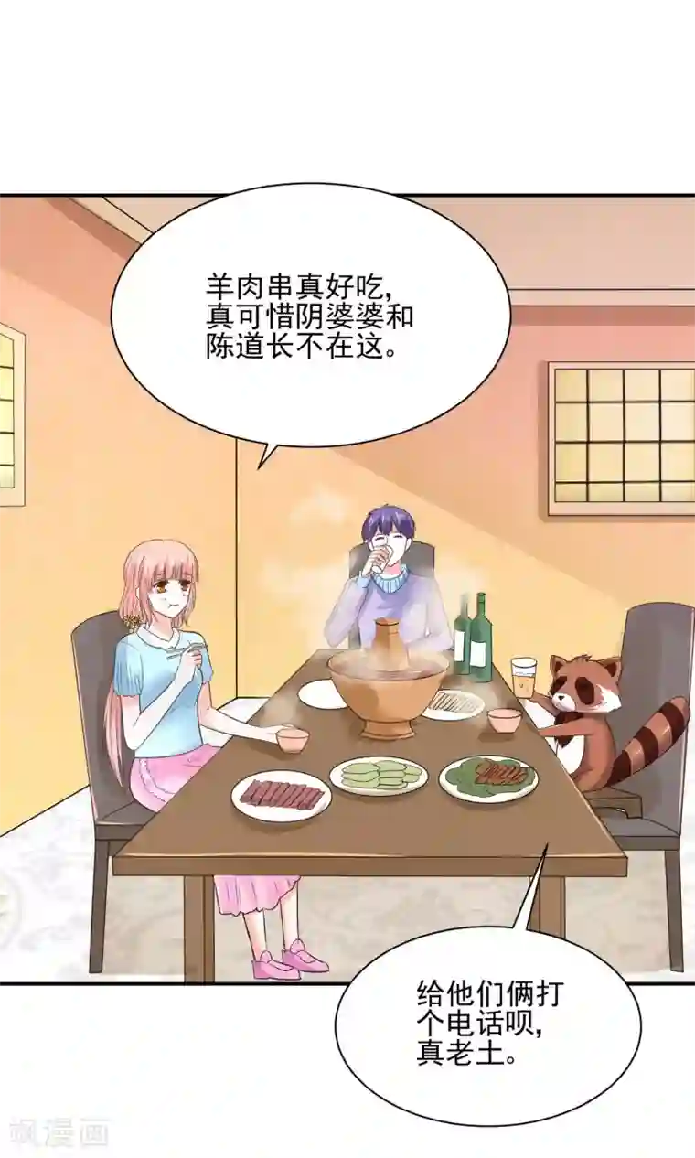推荐50本熬夜看完的小说第57话 我和我的情敌组了cp？！