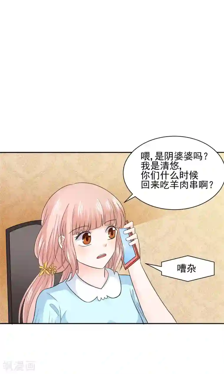 推荐50本熬夜看完的小说第57话 我和我的情敌组了cp？！