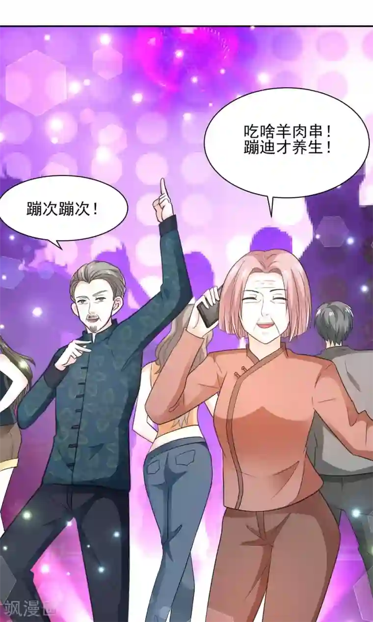 推荐50本熬夜看完的小说第57话 我和我的情敌组了cp？！