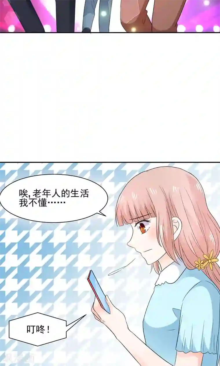 推荐50本熬夜看完的小说第57话 我和我的情敌组了cp？！