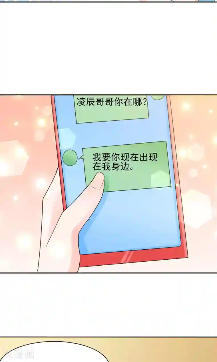 推荐50本熬夜看完的小说第57话 我和我的情敌组了cp？！