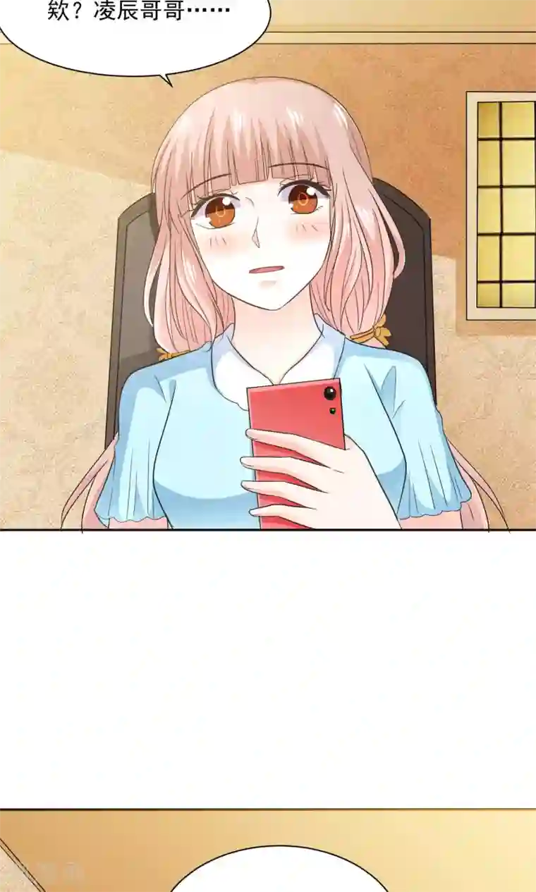 推荐50本熬夜看完的小说第57话 我和我的情敌组了cp？！