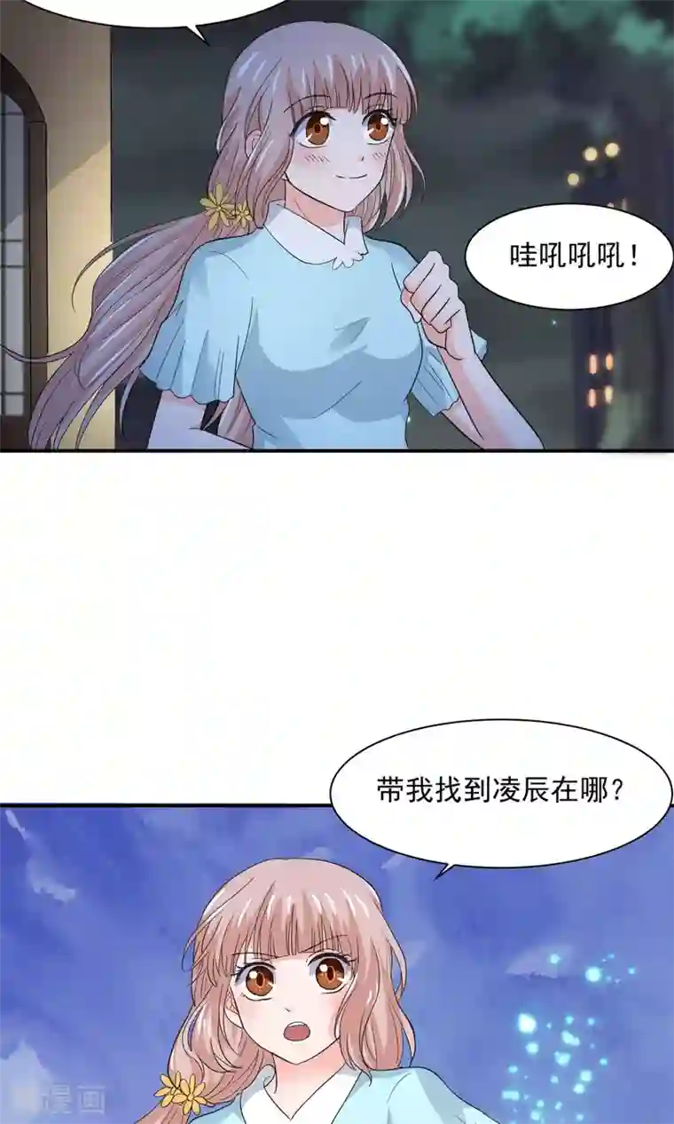 推荐50本熬夜看完的小说第57话 我和我的情敌组了cp？！