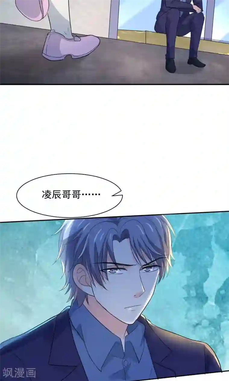 推荐50本熬夜看完的小说第57话 我和我的情敌组了cp？！