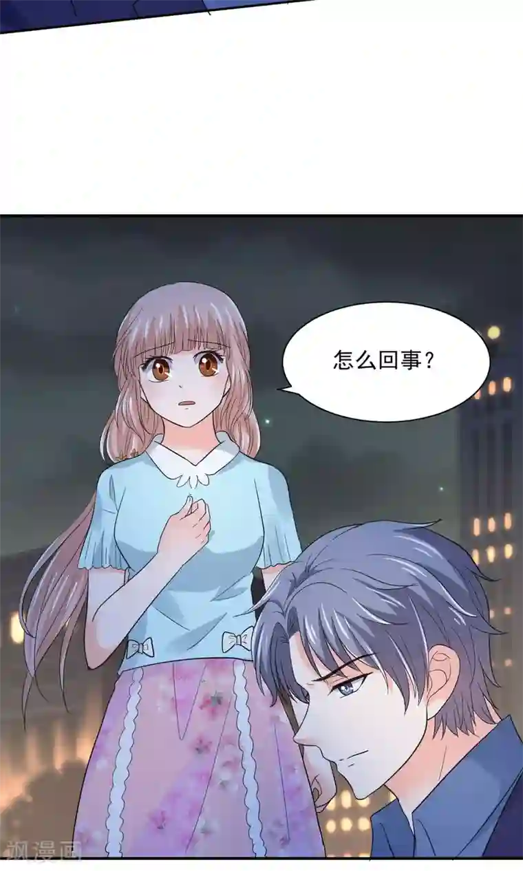 推荐50本熬夜看完的小说第57话 我和我的情敌组了cp？！