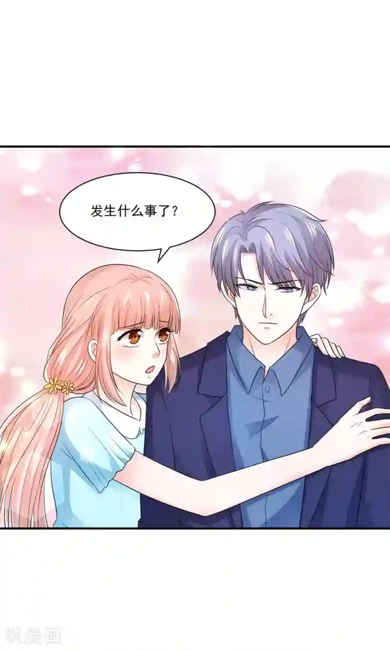 推荐50本熬夜看完的小说第57话 我和我的情敌组了cp？！