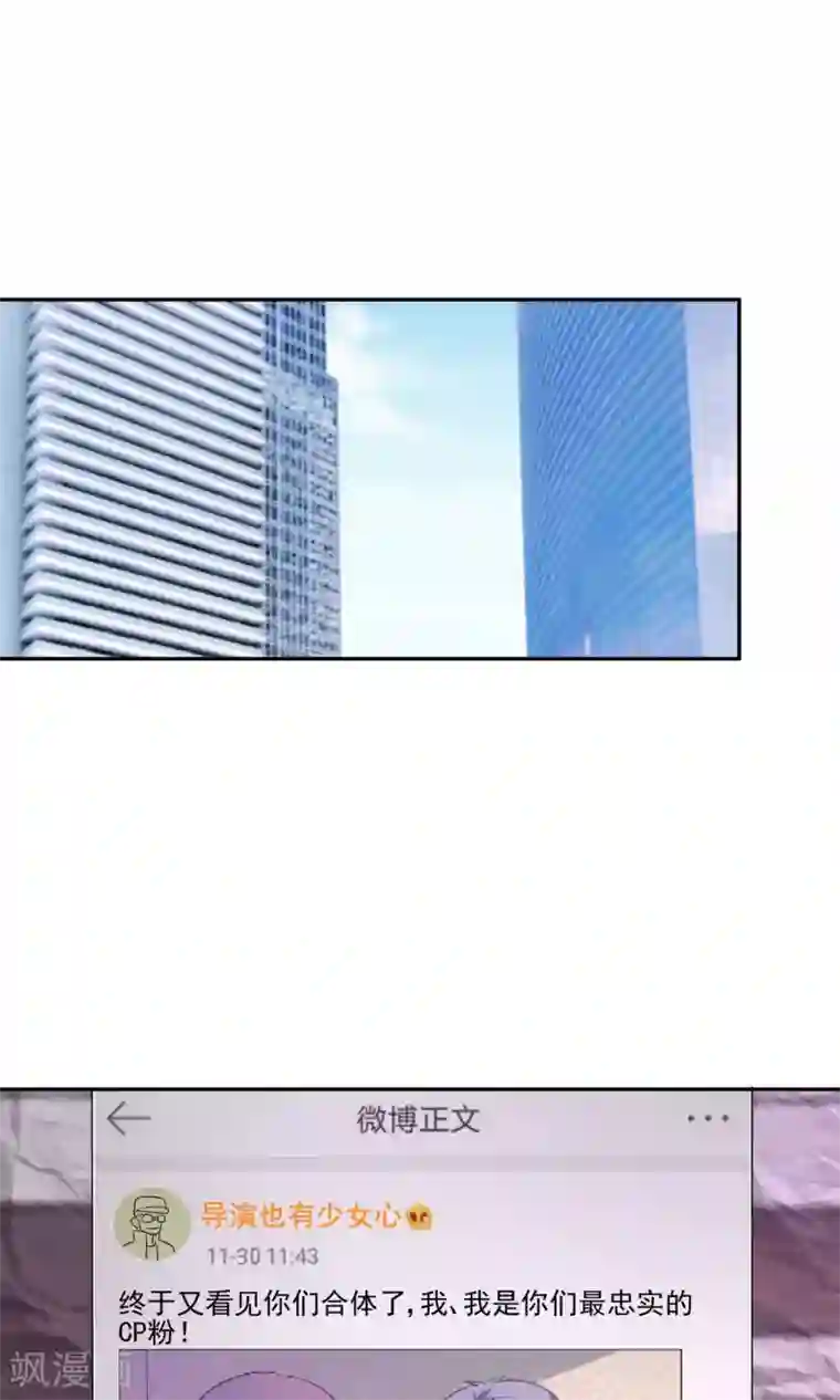 推荐50本熬夜看完的小说第57话 我和我的情敌组了cp？！