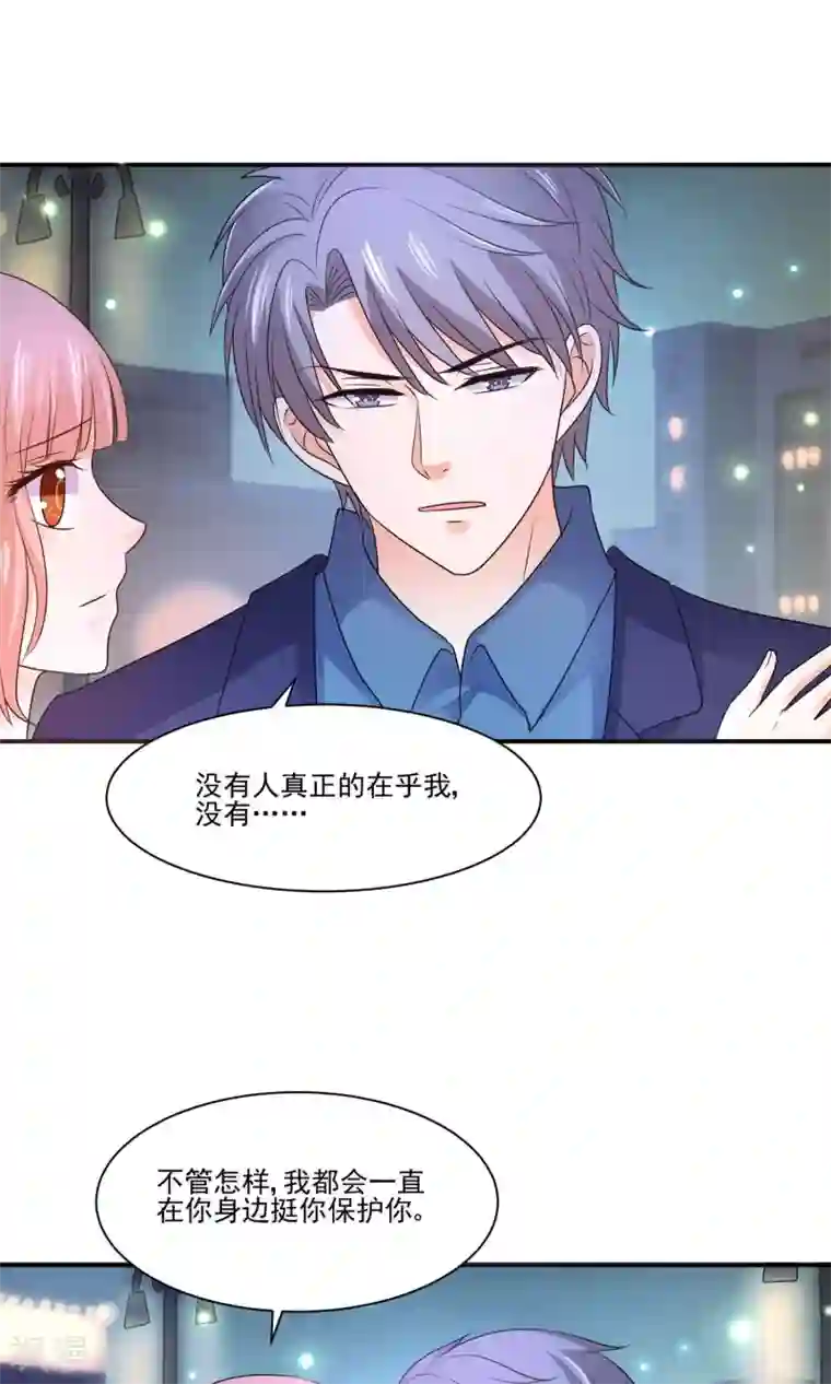 推荐50本熬夜看完的小说第57话 我和我的情敌组了cp？！