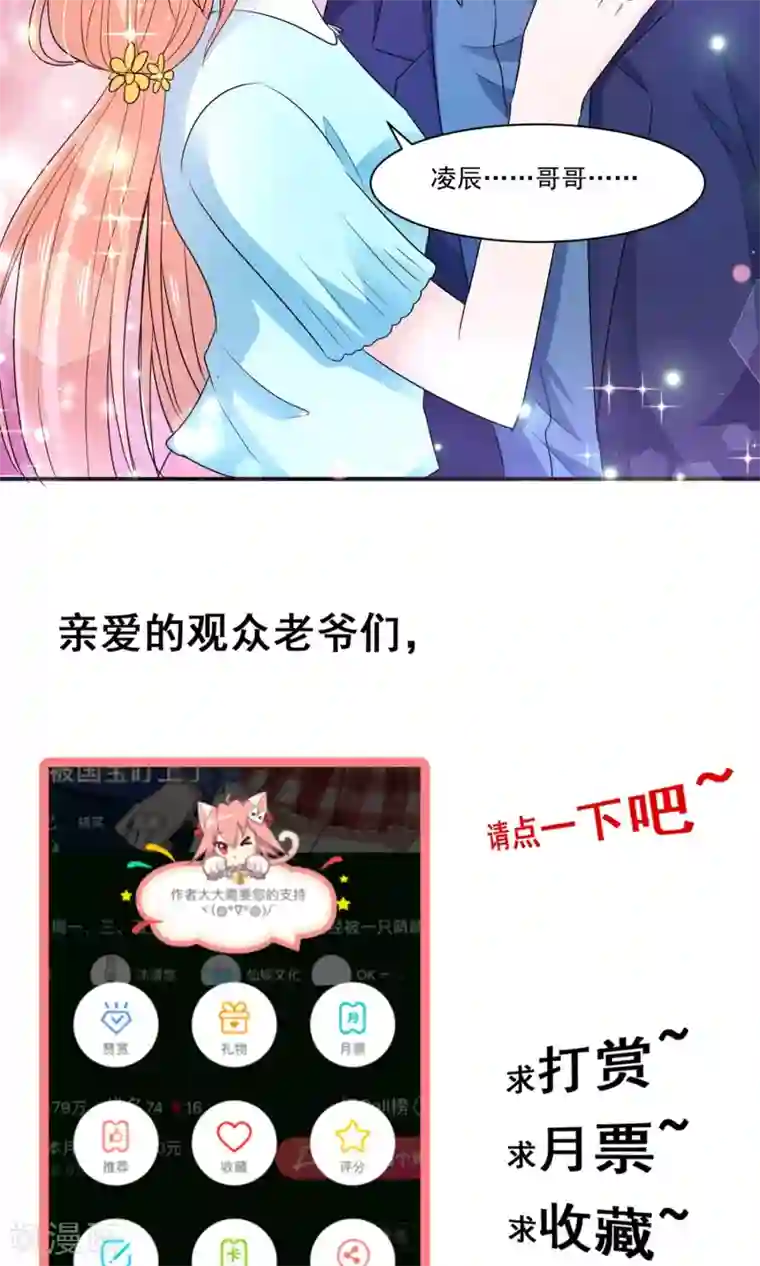 推荐50本熬夜看完的小说第57话 我和我的情敌组了cp？！