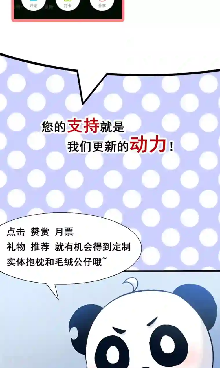 推荐50本熬夜看完的小说第57话 我和我的情敌组了cp？！