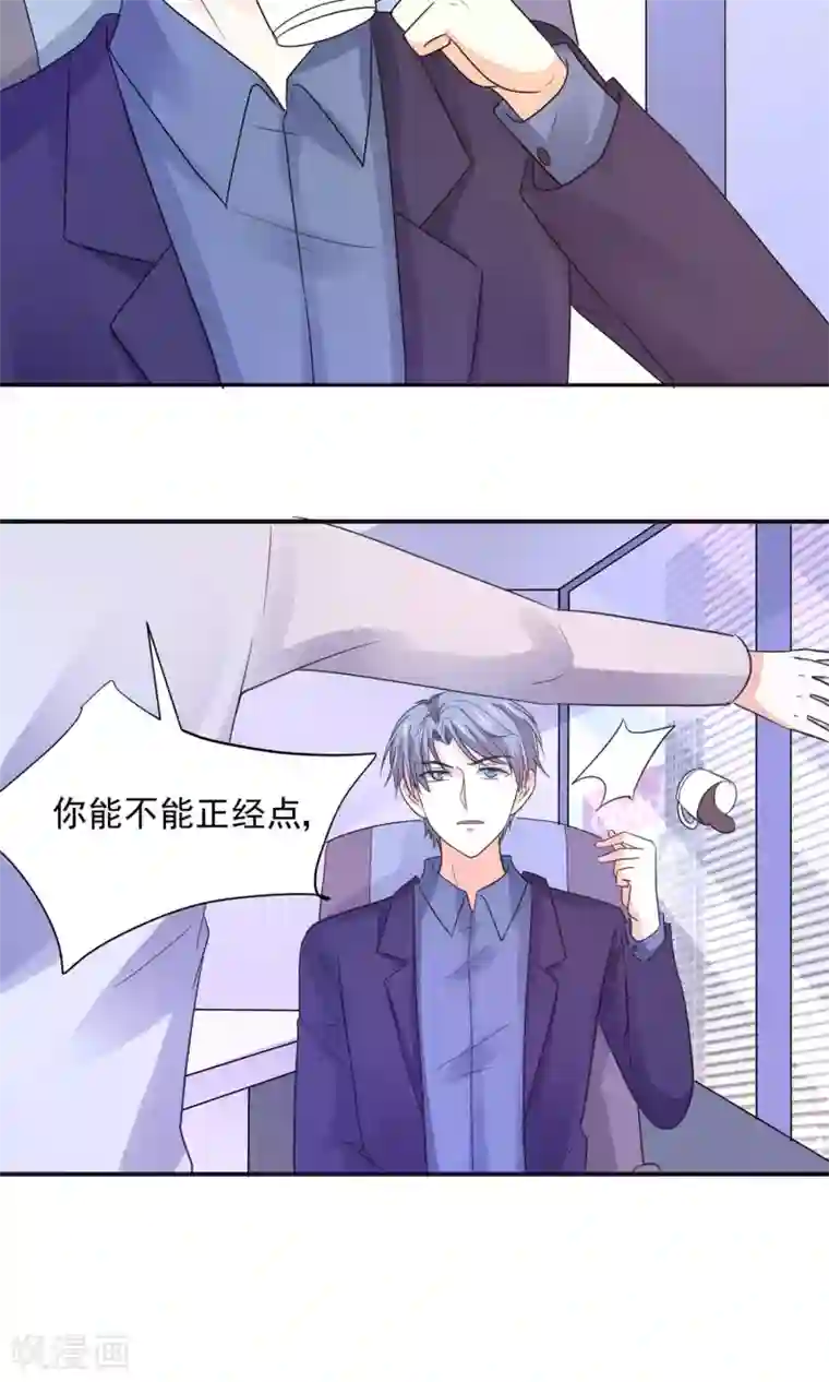 推荐50本熬夜看完的小说第57话 我和我的情敌组了cp？！