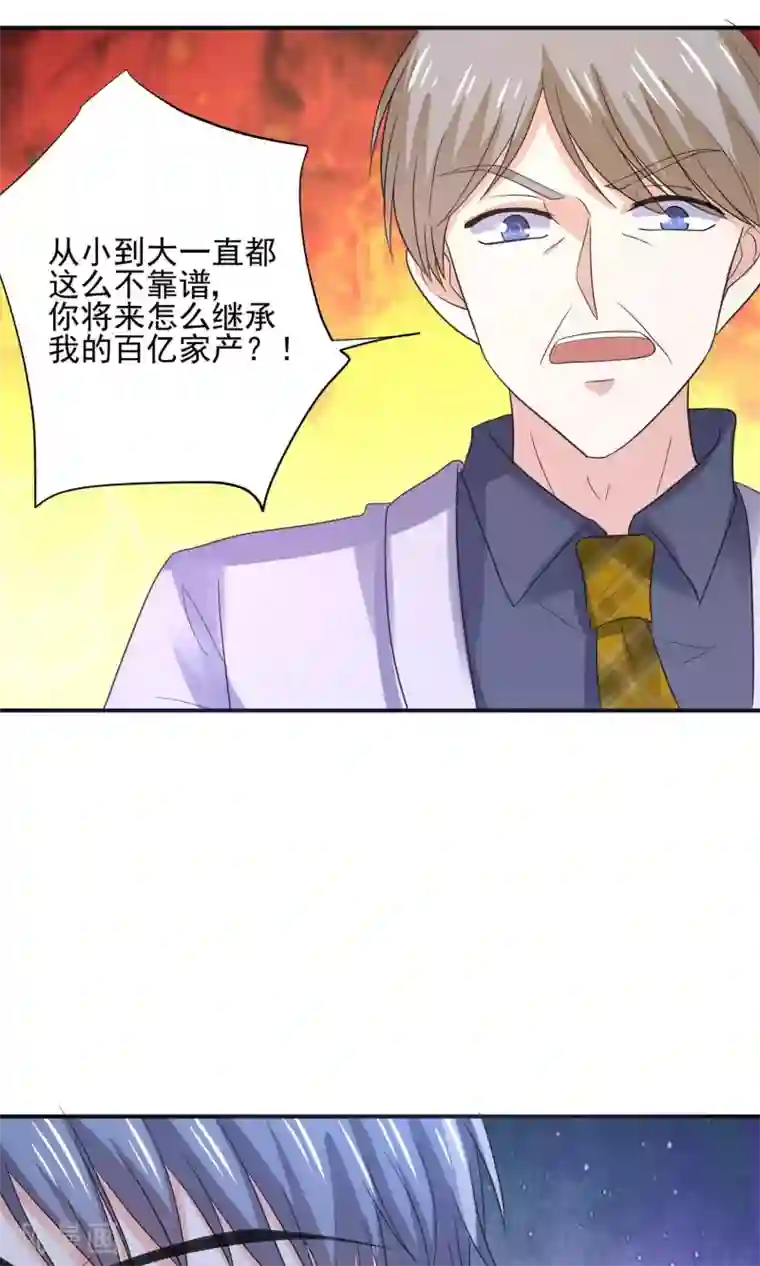 推荐50本熬夜看完的小说第57话 我和我的情敌组了cp？！