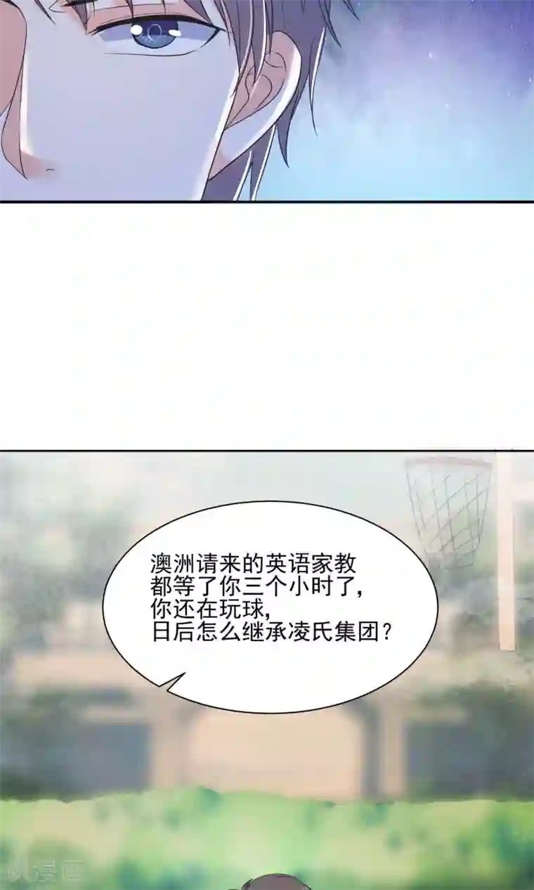 推荐50本熬夜看完的小说第57话 我和我的情敌组了cp？！