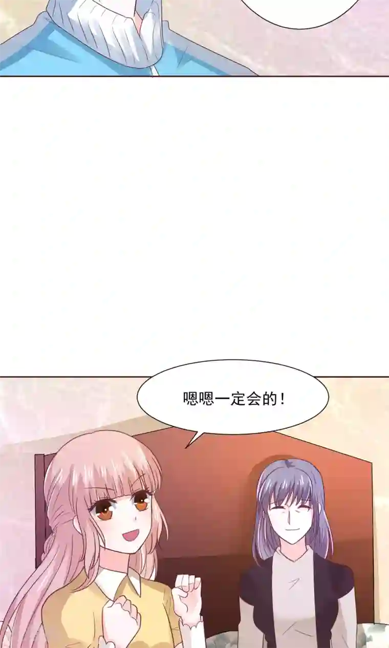 我被国宝盯上了第60话 仙族越狱计划