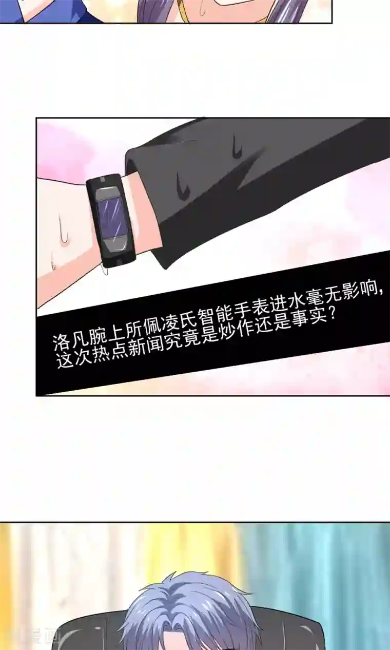 我被国宝盯上了第63话 天庭监狱风云