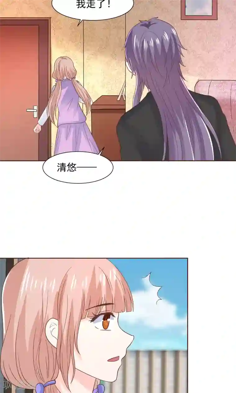 我被国宝盯上了第64话 永别了，大护法