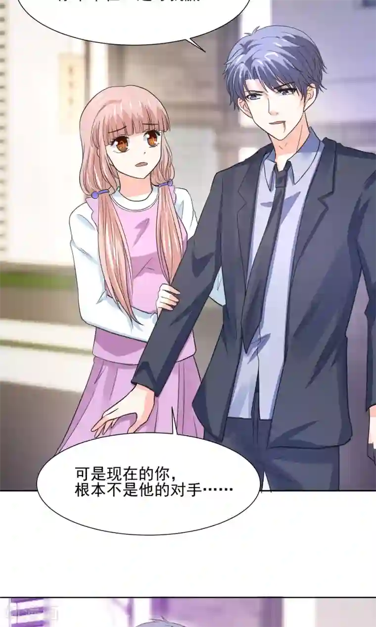 我被国宝盯上了第64话 永别了，大护法