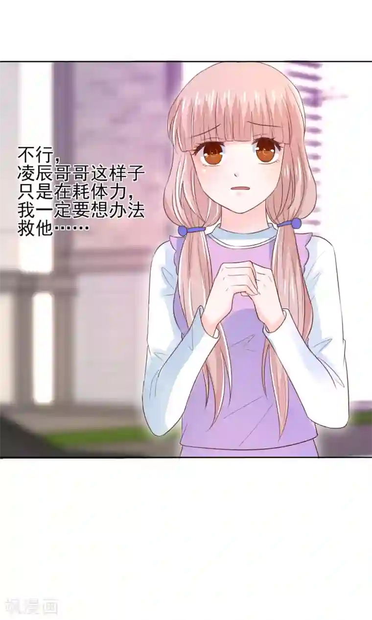 我被国宝盯上了第64话 永别了，大护法