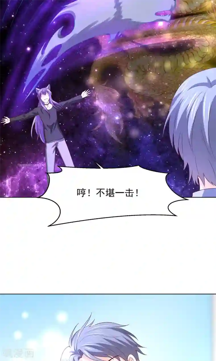 我被国宝盯上了第64话 永别了，大护法