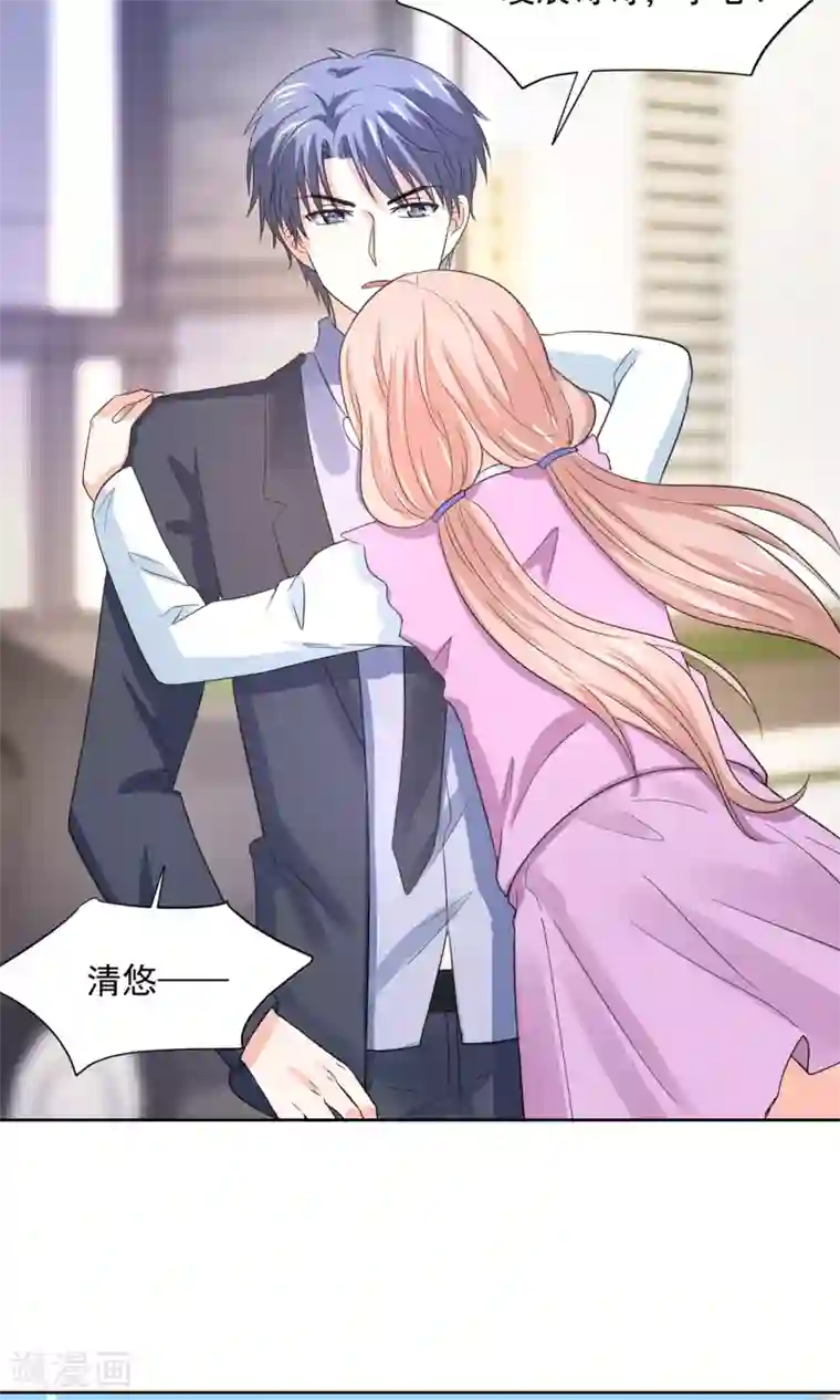 我被国宝盯上了第64话 永别了，大护法