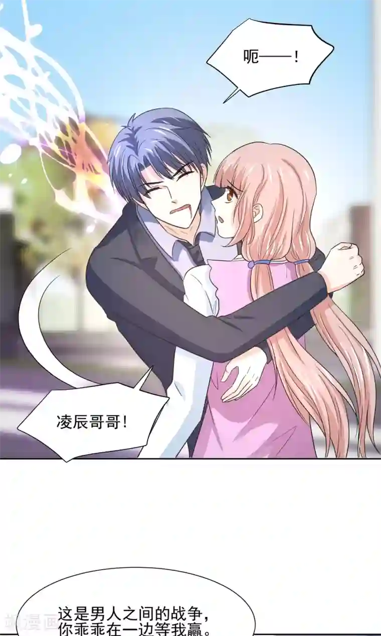 我被国宝盯上了第64话 永别了，大护法