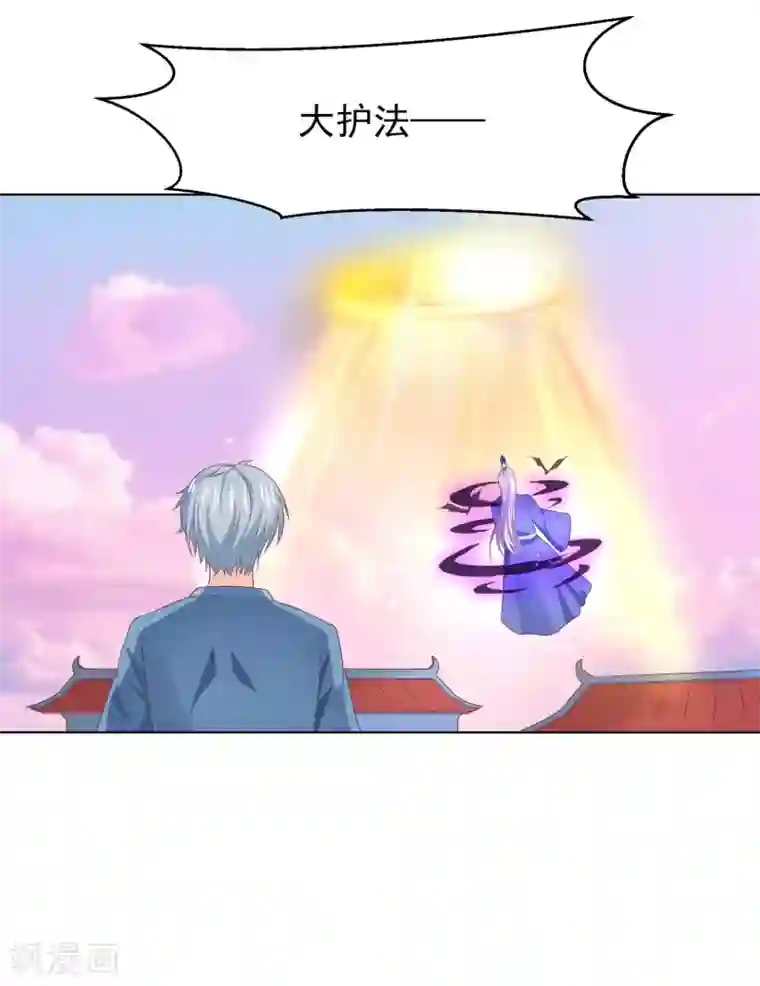 我被国宝盯上了第65话 父皇，我终于来救您啦！