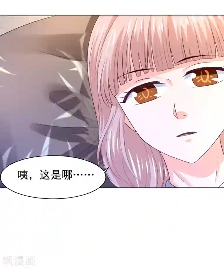 我被国宝盯上了第65话 父皇，我终于来救您啦！