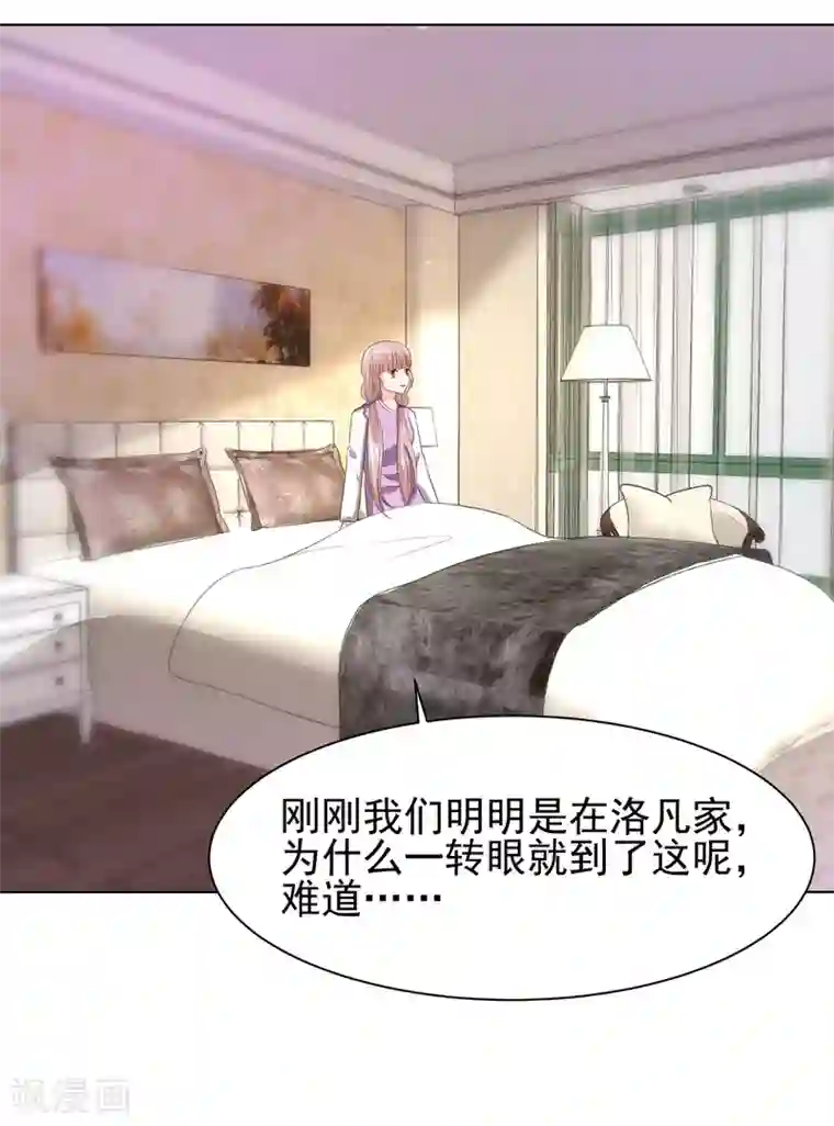 我被国宝盯上了第65话 父皇，我终于来救您啦！