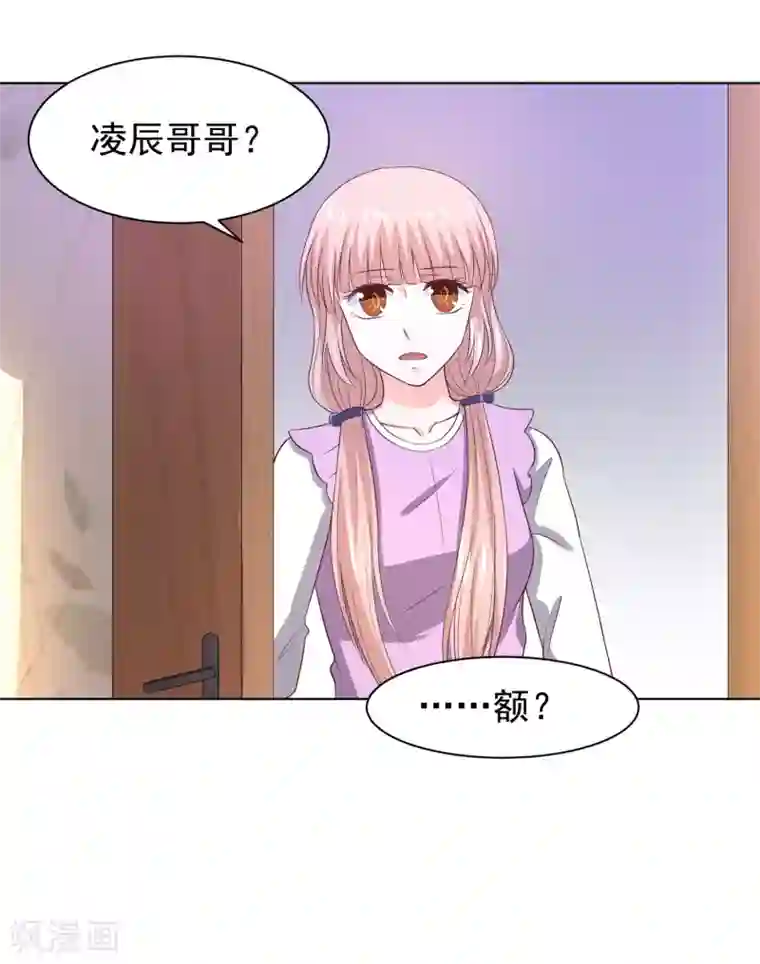 我被国宝盯上了第65话 父皇，我终于来救您啦！