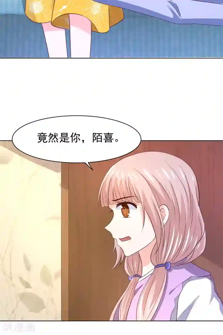 我被国宝盯上了第65话 父皇，我终于来救您啦！