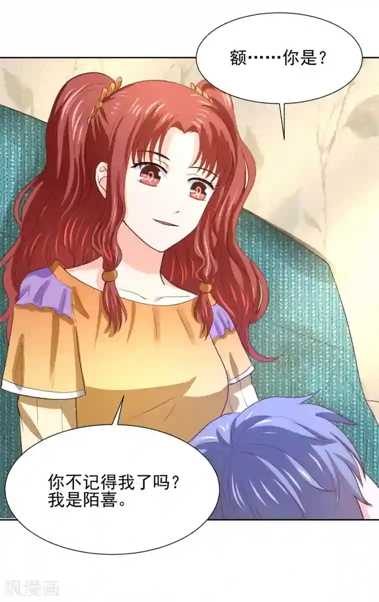 我被国宝盯上了第65话 父皇，我终于来救您啦！